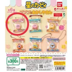 星のカービィ プププなおかしやさん