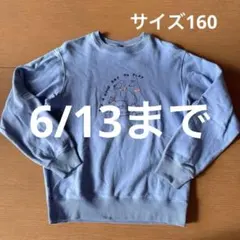 UNIQLO 犬イラスト トレーナー 160のサムネイル