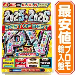 【洋楽 Mix DVD】2025〜2026 PV Awards K-POP