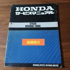トヨタ スターレット E-KP61系 エンジン修理書 整備解説 昭和57年8月