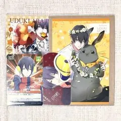 【ツキウタ。】新セット(特典/ツキノスゥ/バーブロ/ハート型メッセージカード…)