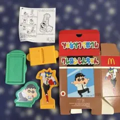 【新品✨】クレヨンしんちゃん マクドナルド　ハッピーセット