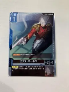 2025年最新】ゼクスマーキスの人気アイテム - メルカリ