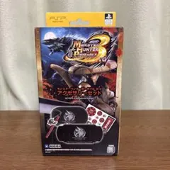HORI モンスターハンターポータブル 3rd アクセサリーセット 未開封