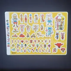 326 ジャンボシールダス No.4 (半分)のサムネイル