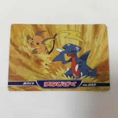 ポケモンアニメ版 トップガム トップサン ダイヤモンド&パール カード