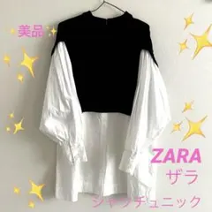 ✨美品✨ZARA❄️シャツチュニック❄️Ｌサイズ