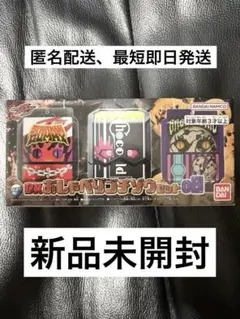 ちらん様 リクエスト 3点 まとめ商品