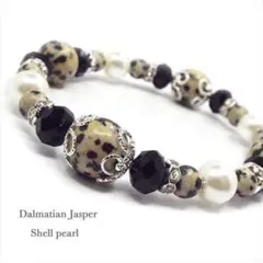 ダルメシアンジャスパー シェルパール パワーストーン ブレス