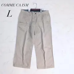 コムサイズム/テーパードパンツ/ベージュ/コットン/Lサイズ