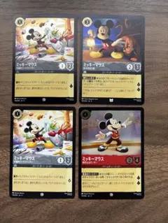 Disney Lorcana ミッキーマウス 4枚セット - メルカリ