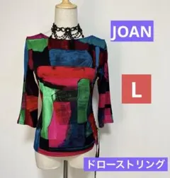 社交ダンスレッスンウェア　JOAN マルチカラー 、ドローストリング付き