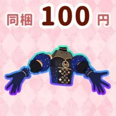 Item thumbnail for item 2e7f27dc-ae69-4185-b725-c6bc816a3b69