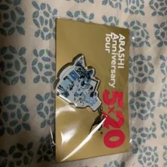 嵐 5×20 限定チャーム第2弾 東京