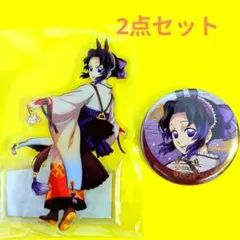 鬼滅の刃　干支2026　午年　正月　アクリルスタンド　箔押し缶バッジ　胡蝶しのぶ