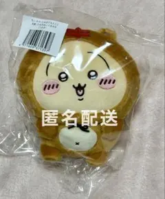 【匿名配送】 ちいかわ うさぎ たぬきだもんくじ B賞