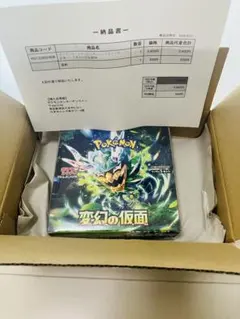 2026年最新】変幻の仮面 BOXの人気アイテム - メルカリ
