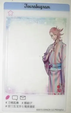 刀剣乱舞 とうらぶ 燭台切光忠 クリアカード 灯結び展 - メルカリ