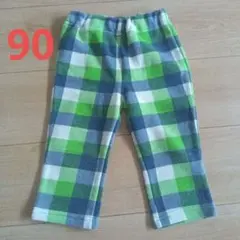 【記名無し】裏起毛チェック柄パンツ 95cm
