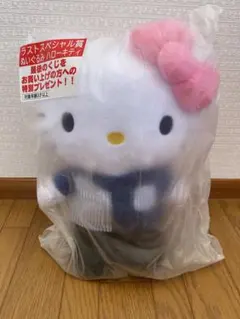 ラストスペシャル賞　ローソン　キティ　一番くじ