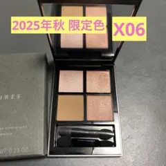 THREE❤️限定既存アイシャドウまとめ売り 2025年最新】three アイシャドウ 限定の人気アイテム - メルカリ