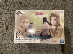 【新品未開封】ナルト NARUTO 一番くじ C賞 ナルト 白