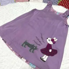 ニットプランナー　KP ケーピー　リバーシブルジャンパースカート