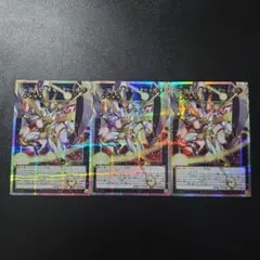 遊戯王 No.39 光の使者 希望皇ホープ オーバーフレーム プリシク 3枚