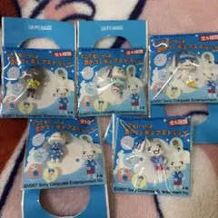 匿名配送】どこでもいっしょ カルピス 夏のフィギュアストラップ 