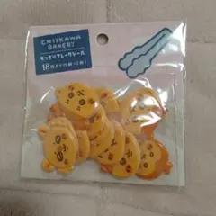 Item thumbnail for item 63dac327-da1e-493e-ad5c-ca190188bb31