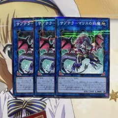 moira様 リクエスト 2点 まとめ商品