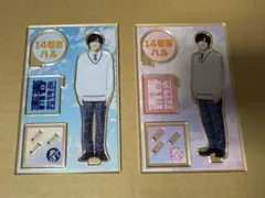 2026年最新】超特急 ハル アクスタの人気アイテム - メルカリ