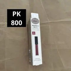 Visee エッセンスリッププランパー PK 800