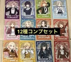 学園アイドルマスタークリアカードセット