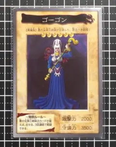 2025年最新】遊戯王 バンダイ版の人気アイテム - メルカリ