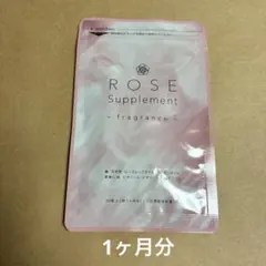 ローズサプリ 30粒 1ヶ月分