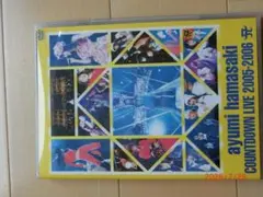 ayumi hamasaki COUNTDOWN LIVE 2005-2006