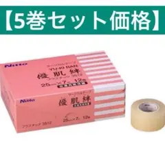 匿名配送】優肌絆プラスチック25mm✕7m 6巻 箱無し - メルカリ