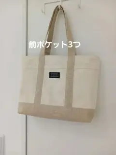 倉敷帆布大きめショルダート－トバック キナリ×グレージュ　Handmade