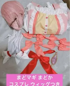 まどマギ コスプレ 衣装 まどか ウィッグ付き