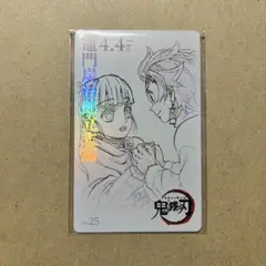 2025年最新】チケット風カード 鬼滅の刃の人気アイテム - メルカリ