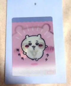 【No.1】ちいかわ 今日の報酬袋 チェンジングカード 郵便局限定 2022