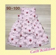キャスキッドソン バレリーナ ワンピース ベビー キッズ 子供服 90 100