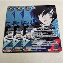 2025年最新】バトルスピリッツ ペルソナ 主人公 シークレットの