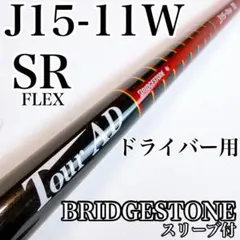 2026年最新】ツアーAD 6SR の人気アイテム - メルカリ
