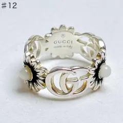 2025年最新】gucci リング フラワーの人気アイテム - メルカリ