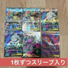 メガシンフォニア ブレイブ SR まとめ売り ラティアス ガルーラ