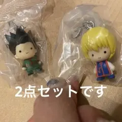 ハンターハンター めじるしアクセサリー ゴン クラピカ