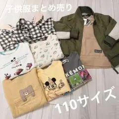 セット 男の子 トップス