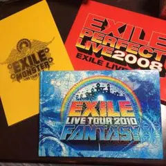 EXILE パンフレット セット